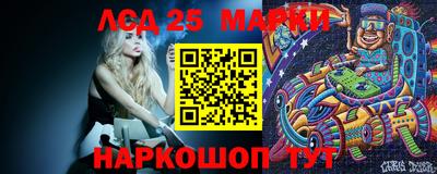 MESCALINE Абинск