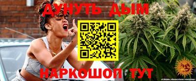 мяу мяу кристалл Аргун