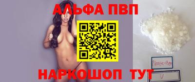 мяу мяу кристалл Аргун