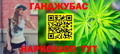 мяу мяу кристалл Аргун