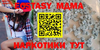 кокаин Апшеронск