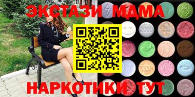 mix Абакан