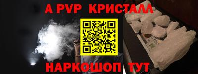 mdpv Азнакаево