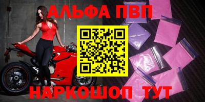 mix Абакан