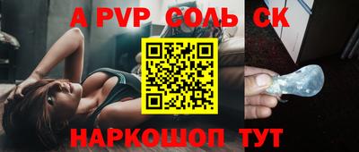 мяу мяу кристалл Азнакаево