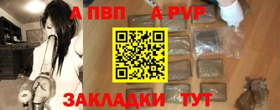 кокаин Апшеронск