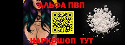 мяу мяу кристалл Аргун