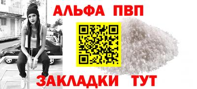 мяу мяу кристалл Аргун