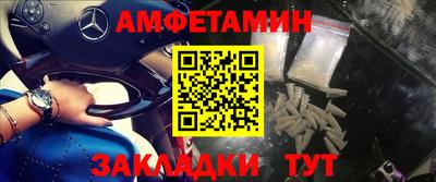 mdpv Азнакаево