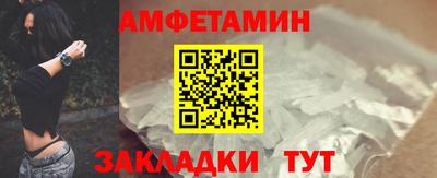 мяу мяу кристалл Аргун