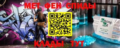 MESCALINE Абинск