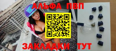 спайс Апрелевка