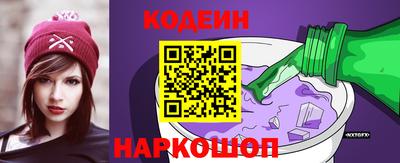 MESCALINE Абинск