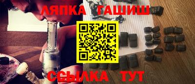 спайс Апрелевка