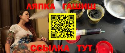 спайс Апрелевка