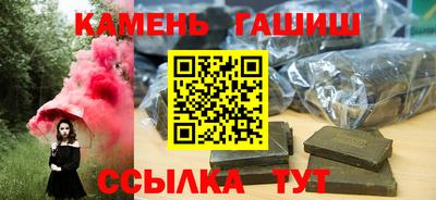 спайс Апрелевка