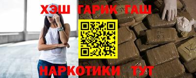 мяу мяу кристалл Аргун