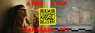mdpv Азнакаево
