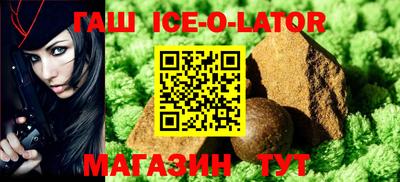 MESCALINE Абинск