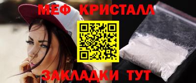 mix Абакан