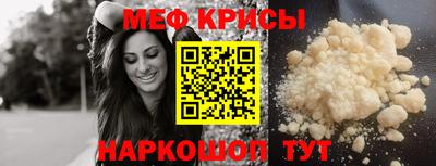 спайс Апрелевка