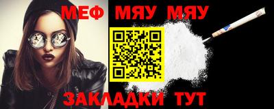 mix Абакан