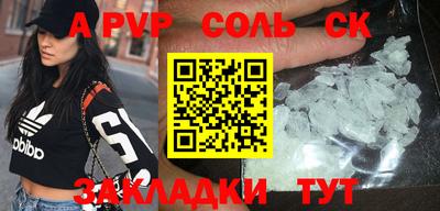 кокаин Апшеронск