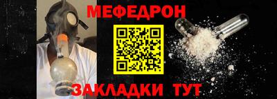 mix Абакан