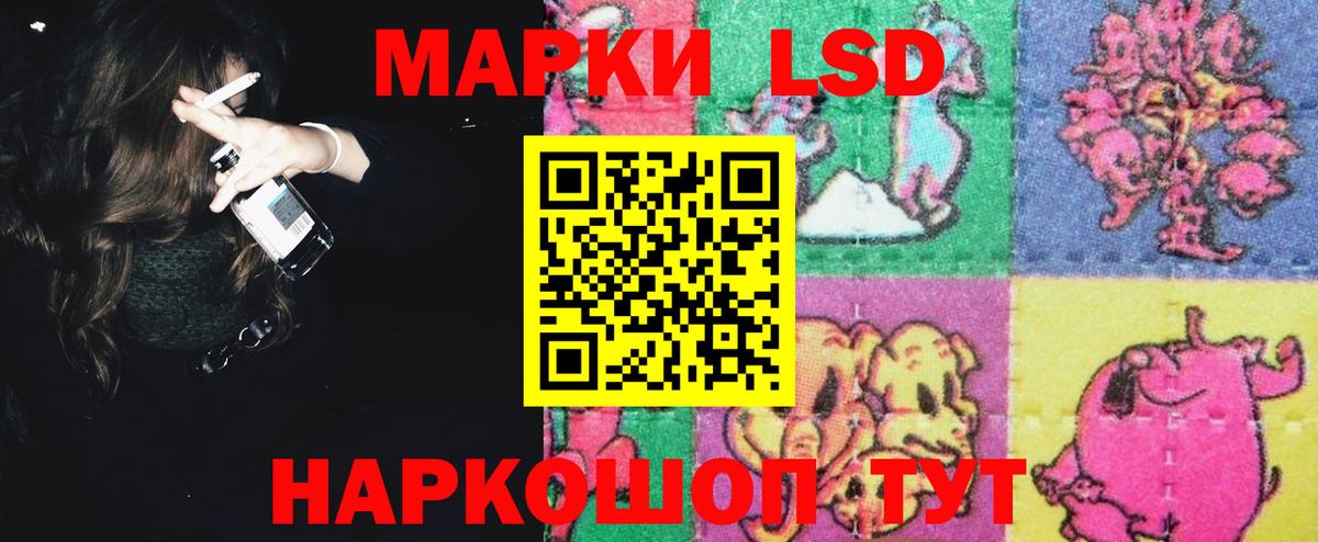 Нововоронеж  ЛСД экстази ecstasy  Лсд 25 экстази  Вход с VPN 