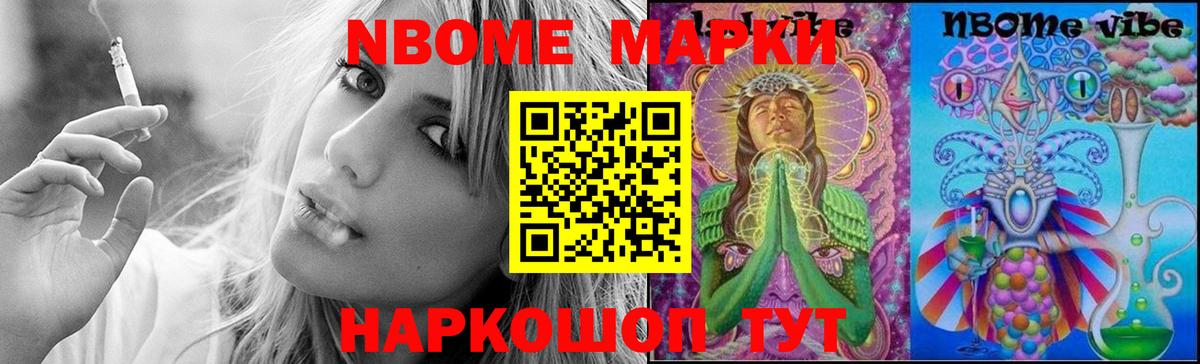 ЛСД экстази кислота  LSD-25 экстази кислота  Нововоронеж 