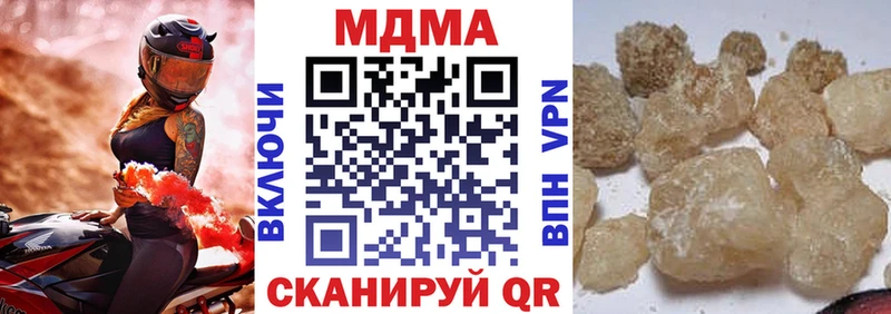 МДМА молли  Нововоронеж 