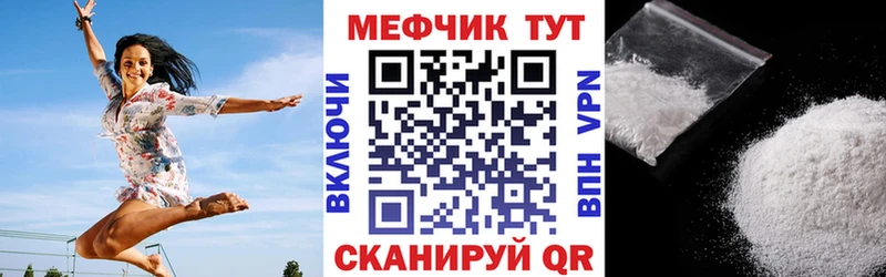 Меф VHQ  Нововоронеж 