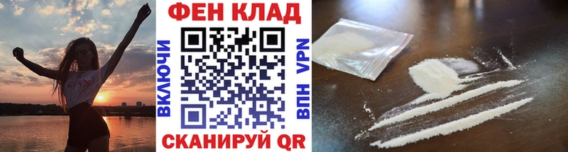 Первитин Декстрометамфетамин 99.9%  закладка  Нововоронеж 