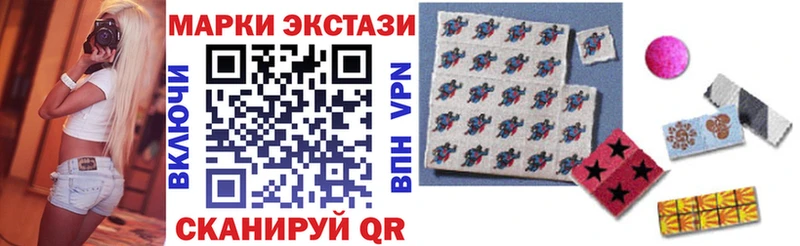 Марки 25I-NBOMe 1,8мг  Нововоронеж 