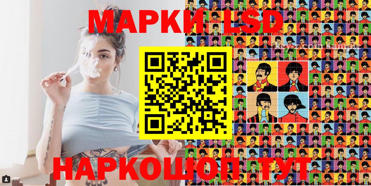 Марки N-bome 1,8мг  Марки NBOMe  Нововоронеж  Марки N-bome 1,8мг 