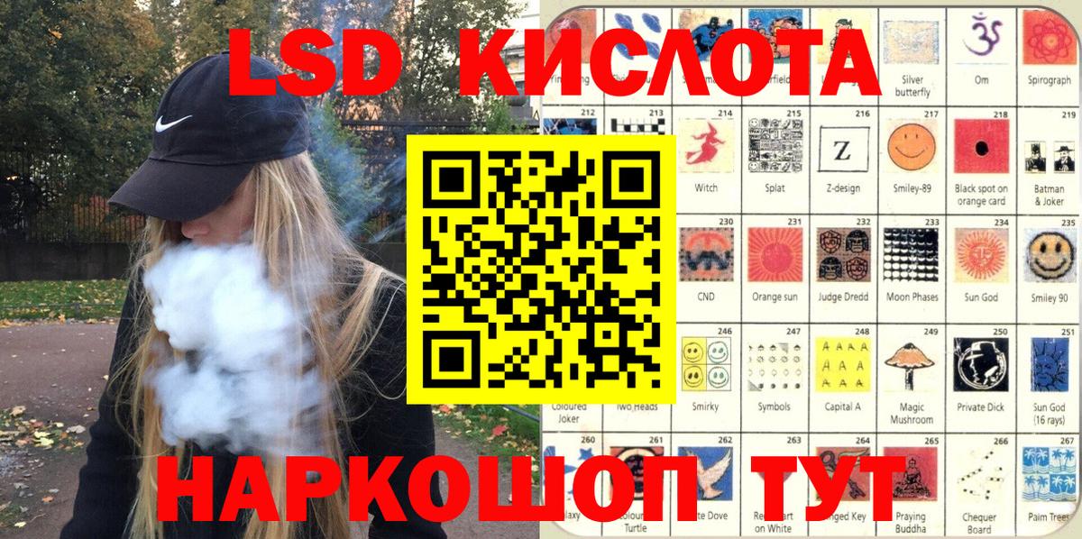 Марки 25I-NBOMe 1,8мг Нововоронеж