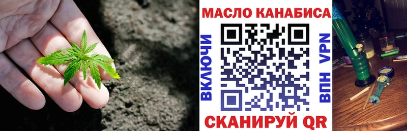 Дистиллят ТГК концентрат  где продают наркотики  Нововоронеж 