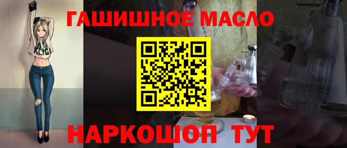 Дистиллят ТГК вейп Нововоронеж