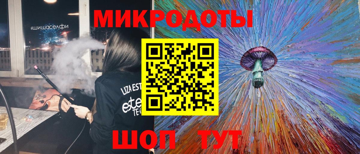 Галлюциногенные грибы прущие грибы  Вход с VPN  Псилоцибиновые грибы Cubensis  цены наркотик  Нововоронеж 