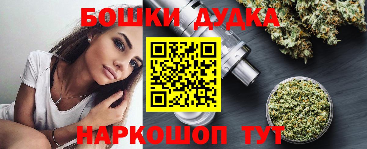Шишки марихуана VHQ Нововоронеж