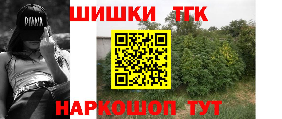 Шишки марихуана Bruce Banner  Нововоронеж  МАРИХУАНА гибрид 